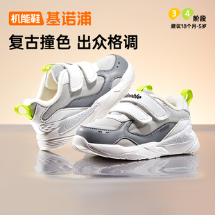 基诺浦机能鞋冬款儿童运动鞋2级保暖男女童加绒鞋子GW1658