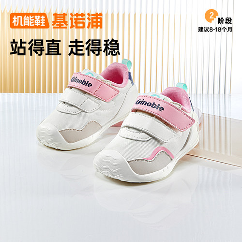 经典复古 简约百搭 轻松学步