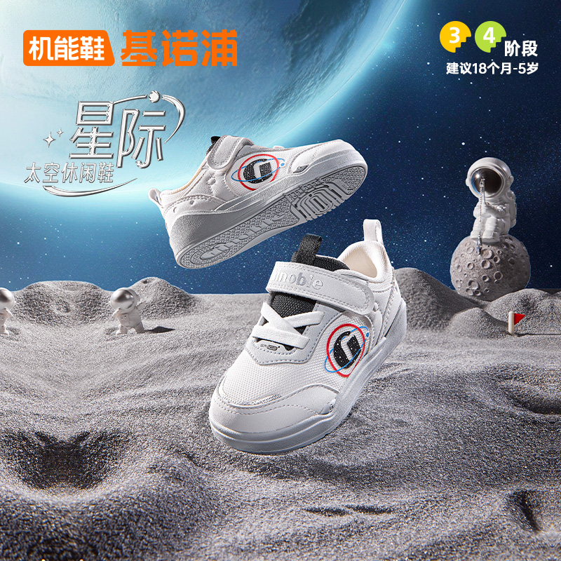 抓地耐磨 柔软亲肤 易打理