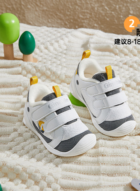 基诺浦机能鞋冬新款2级保暖童鞋婴幼儿步前鞋男女鞋子GB2353