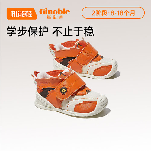 绿野仙踪小狐狸吸湿透气舒适好打理