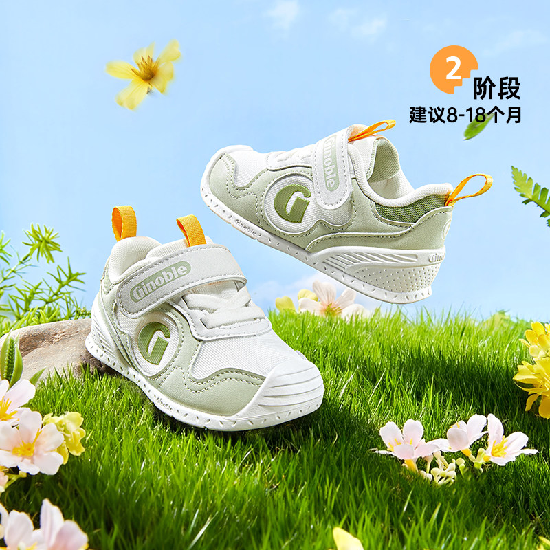 基诺浦机能鞋2025年春季新款宝宝鞋子婴儿鞋步前鞋关键鞋GB23