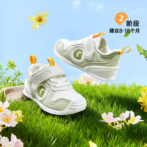 经典设计 简约百搭 舒适干爽