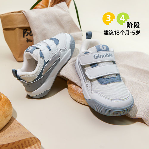 面包鞋型 潮流百搭 肥脚友好