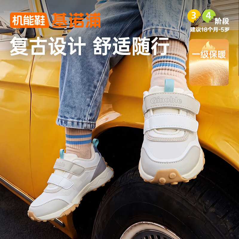基诺浦机能鞋冬季学步鞋加绒宝宝婴儿鞋GW1818
