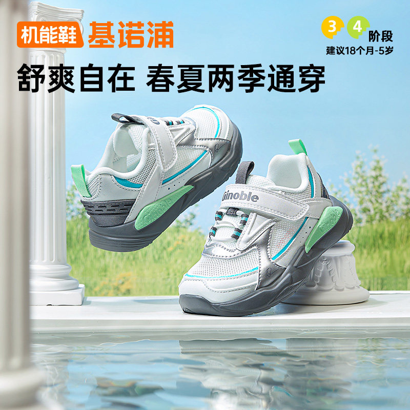夏季宝宝学步鞋男鞋子小童鞋GW1736 - 实物图