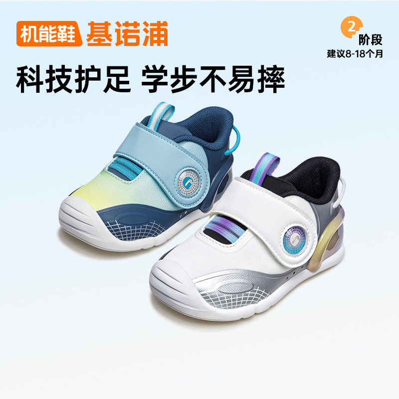 弹力护足 科技前卫 还原本体感知力