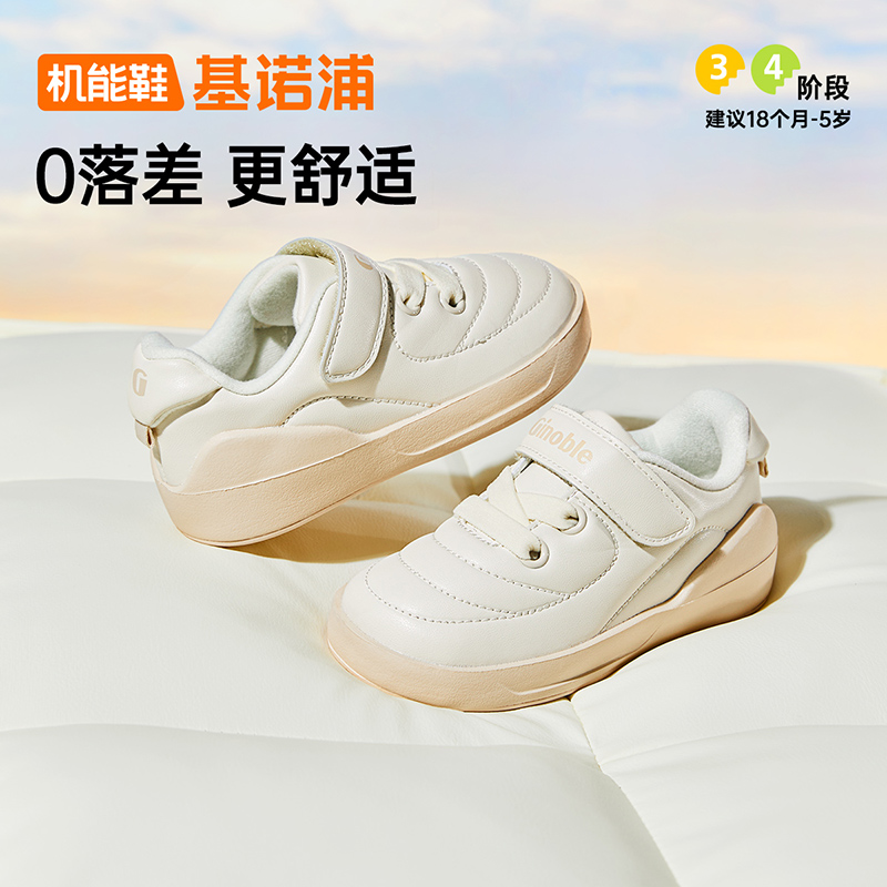 基诺浦24冬蓬松柔软小童鞋