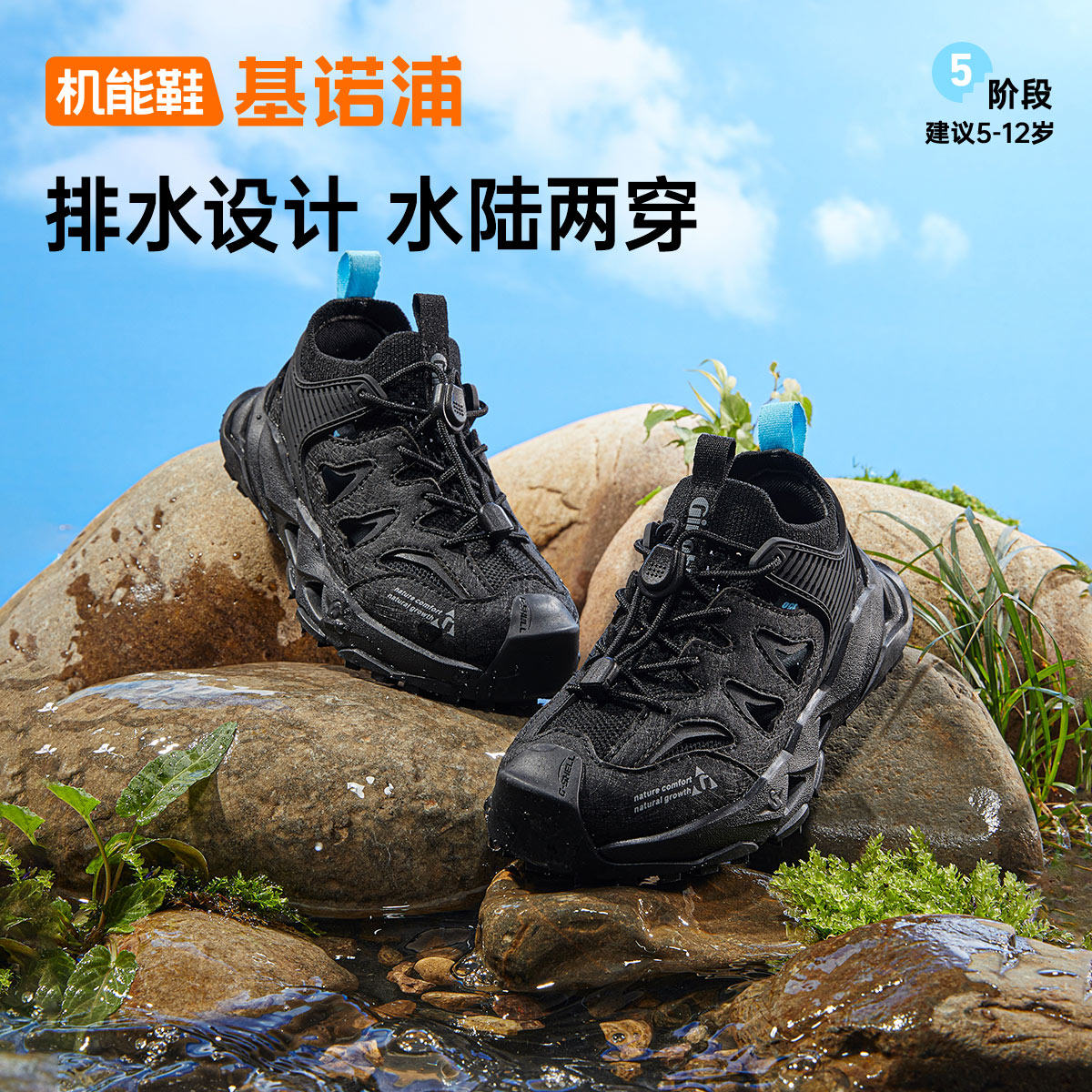 基诺浦机能鞋夏小童中童学步鞋