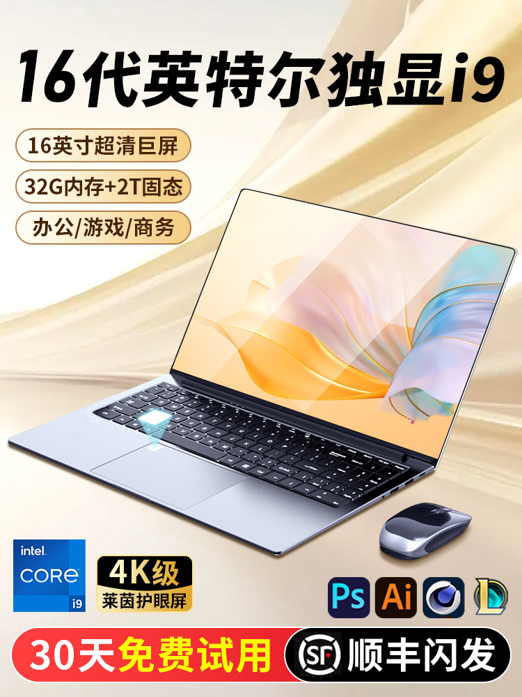 [2025 новый продукт с искусственным интеллектом core i9] Ноутбук i7 тонкий и портативный студенческий ультратонкий дизайн бизнес-офиса, рисование игр, независимый дисплей 6G, официальный флагман, аутентичный высококачественный большой экран Изображение 1