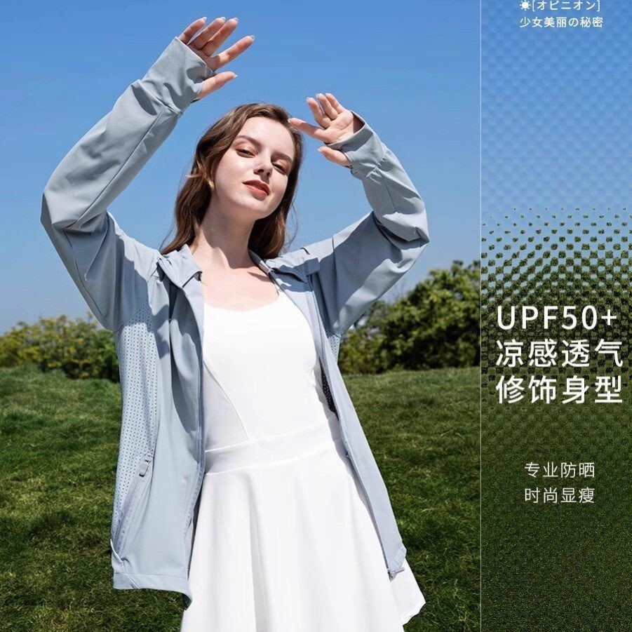 【晁然推荐】全面防护原纱型防晒衣女夏防晒服皮肤衣超防晒