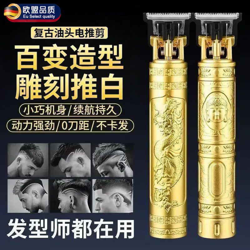 德国精工刮胡刀两用电动一体机胡子男士新款剃须刀理发剃光头神器