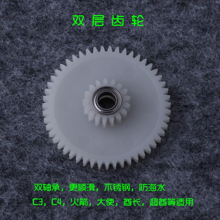 进口不锈钢双轴承阿布飞轮双层齿轮火箭C4鼓轮雷强轮渔轮改装配件