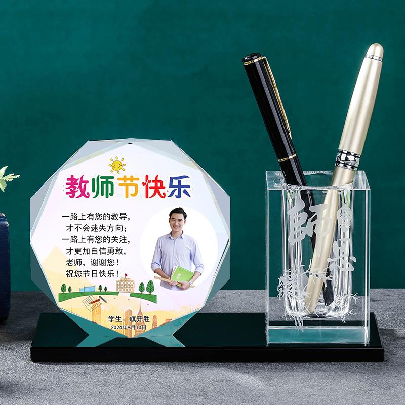 教师节礼物送男女老师实用高档照片定制幼儿园小学初中高中班主任
