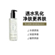 BOBBI BROWN芭比波朗清透舒盈卸妆油200ml深层清洁水感温和洁颜油