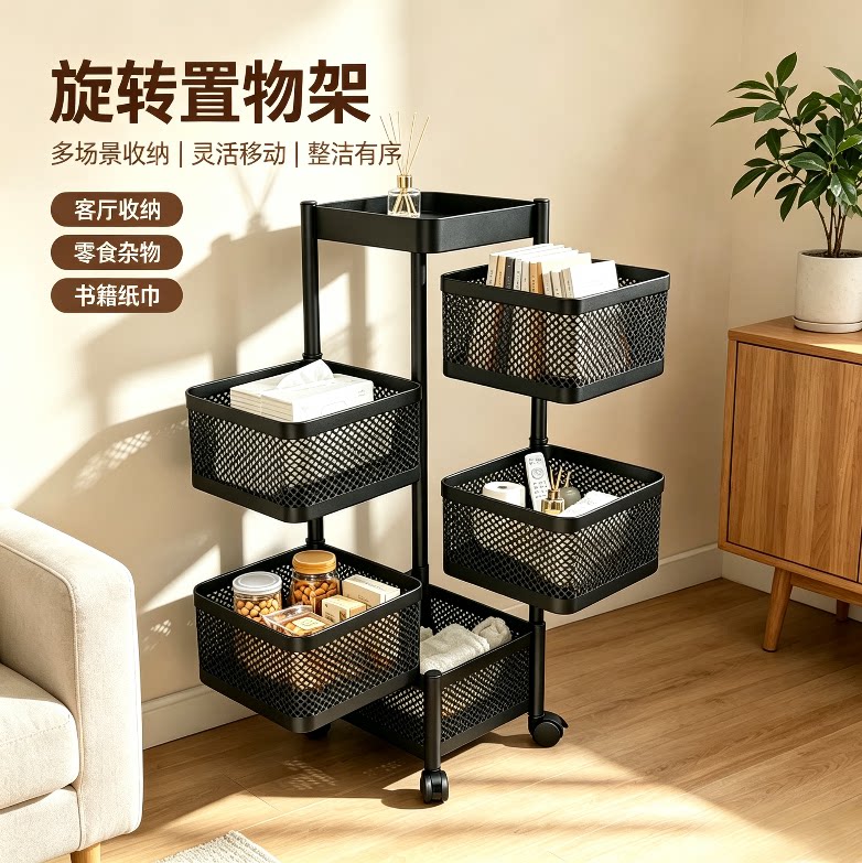 玩具小推车多层可移动厨房置物架