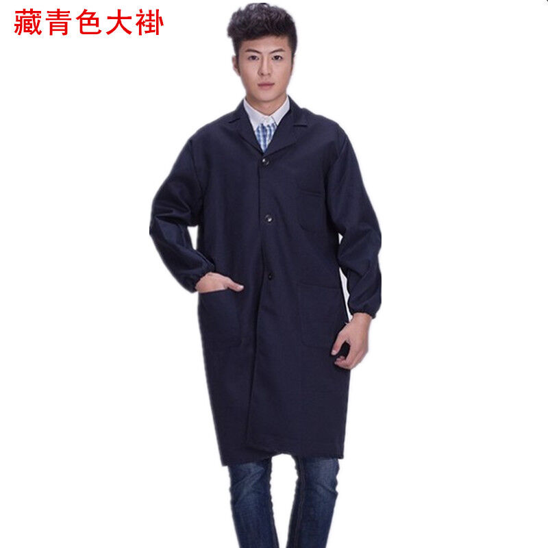 诚墨（CHENGMO）大褂工作服长袖蓝大褂劳保大褂养殖仓管饲料厂工
