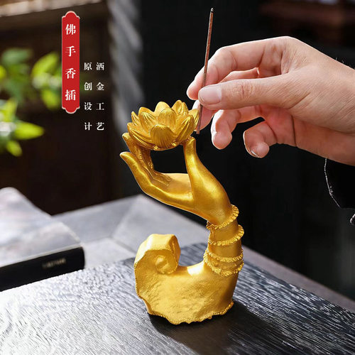 佛手莲花檀香线香古典中式风格茶道香插摆件家居装饰复古仿古香托