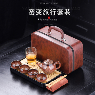 复古家用办公室功夫茶具陶瓷 窑变旅行茶具茶杯茶壶茶盏建盏中式