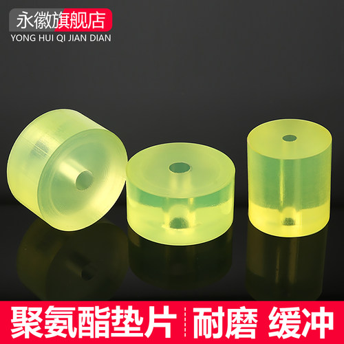 聚氨酯垫片pu牛筋垫缓冲垫减震垫橡胶圆垫片饼冲床垫优力胶O型垫