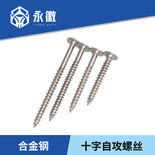 加长木螺丝外六角自攻螺丝钉尖头圆头自攻钻木头螺钉法兰面木钻钉