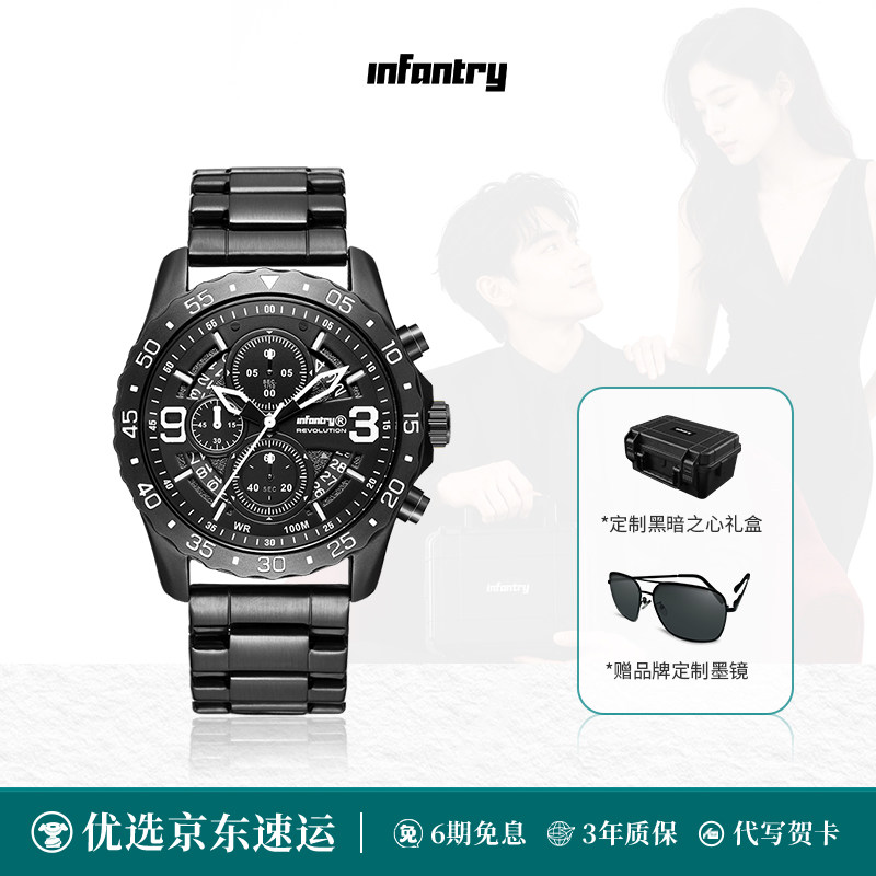 Infantry鹰轰飞跃者手表男表夜光图片