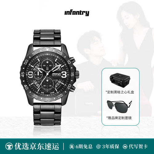 Infantry鹰轰飞跃者手表男表夜光