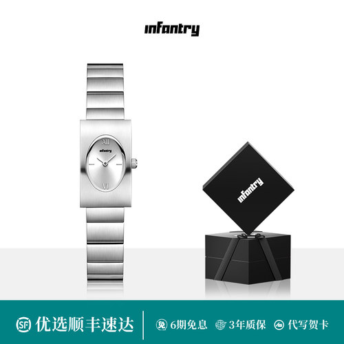 Infantry悦已系列小魔镜时尚女表