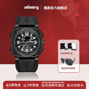 Infantry鹰轰黑武士手表男款时尚百搭防水双显男士手表情人节礼物