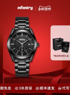 INFANTRY鹰轰永恒骑士手表男士时尚百搭石英商务防水男表生日礼物