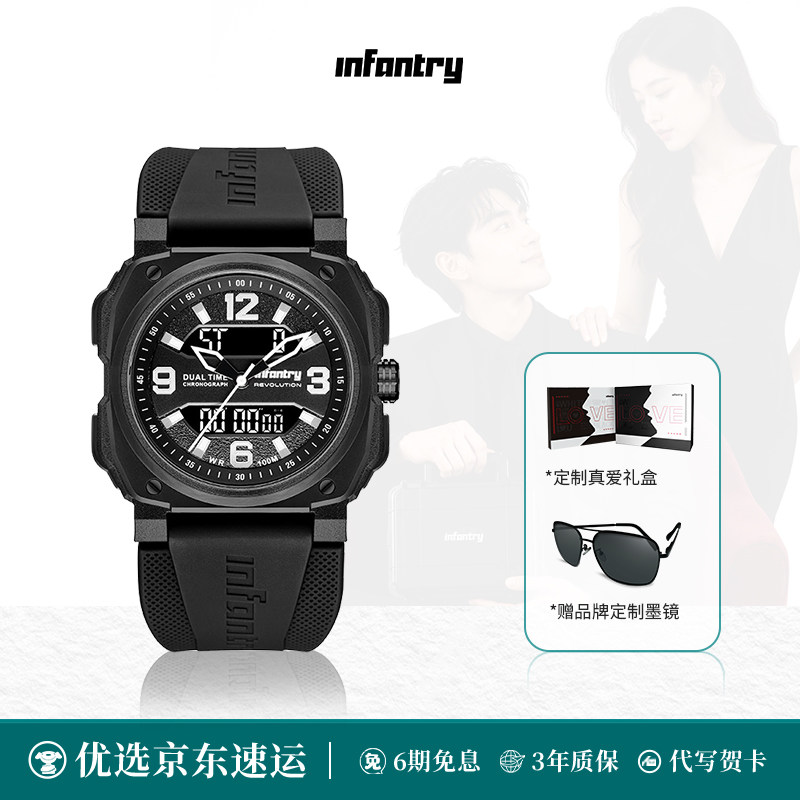 Infantry鹰轰黑武士手表图片