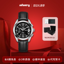 Infantry鹰轰黑骑士手表男款时尚百搭防水皮带石英男表生日礼物