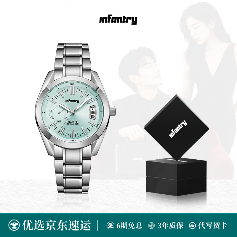 infantry鹰轰蓝骑士手表图片