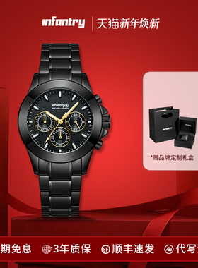 INFANTRY鹰轰金骑士表男款时尚百搭石英机芯男表送男友生日礼物