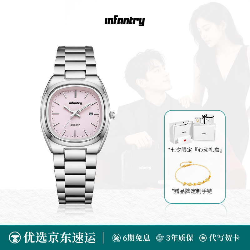 Infantry鹰轰冰莓粉手表时尚女表图片