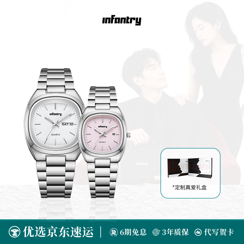 INFANTRY鹰轰情侣手表一对图片
