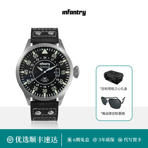 infantry/鹰轰经典机械表男表
