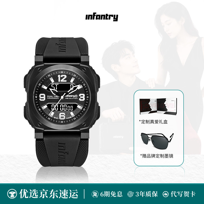 infantry鹰轰黑武士同步机芯手表图片