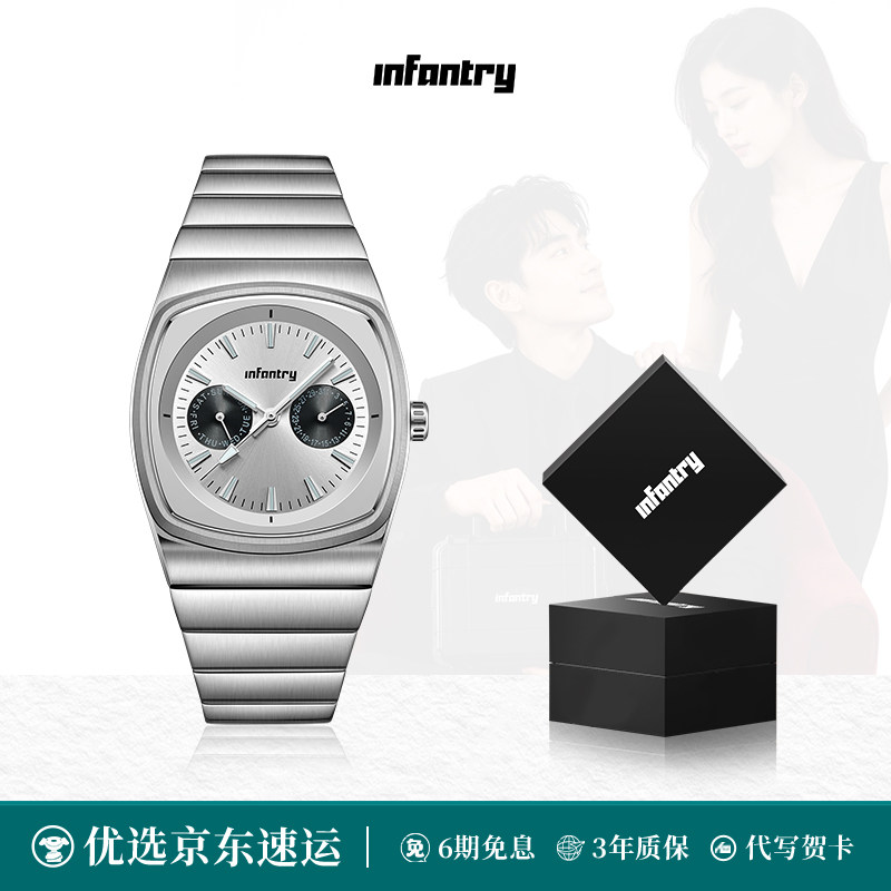 INFANTRY鹰轰好望角手表男时尚百搭不锈钢表带防水表生日礼物图片