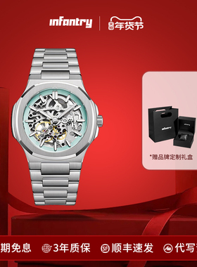 Infantry鹰轰苍穹系列机械手表男自动机械时尚防水男手表生日礼物