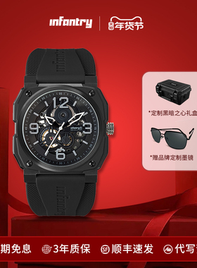 Infantry鹰轰开拓系列男士镂空机械运动手表时尚男士手表生日礼物