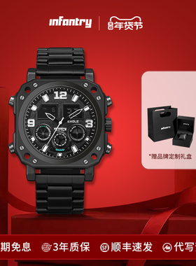 Infantry鹰轰钢铁之心运动户外电子机芯不锈钢男款手表生日礼物
