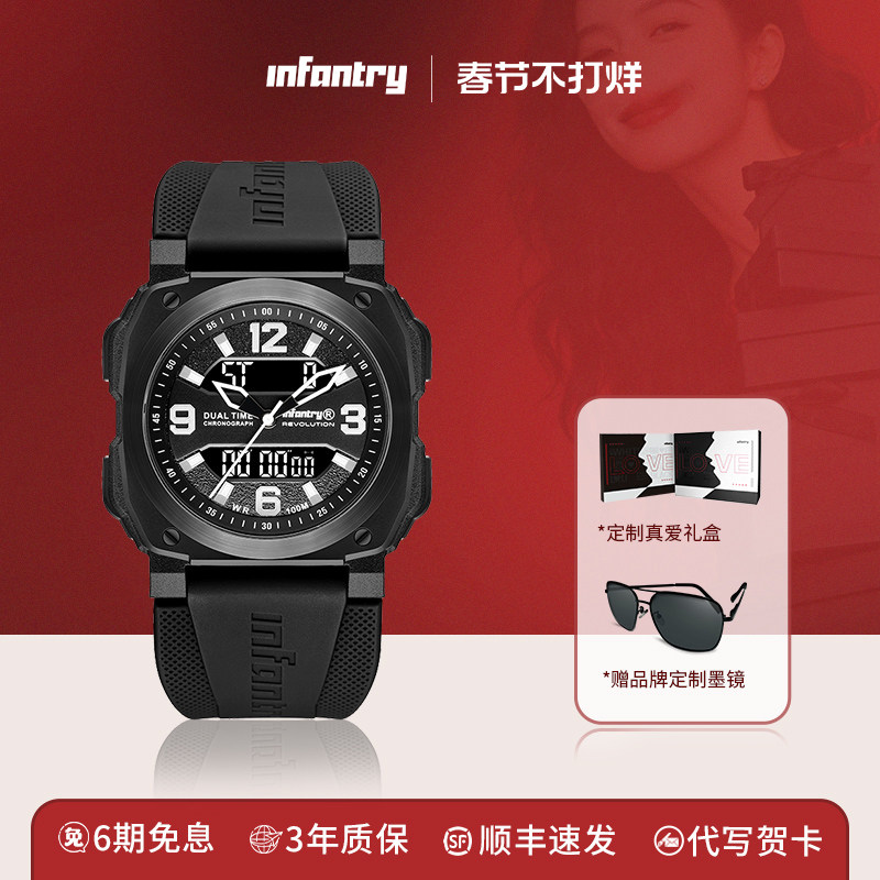 Infantry鹰轰黑武士男士双眼系列同步电子机芯男款手表生日礼物