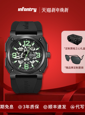 Infantry鹰轰先锋系列全自动机械手表男时尚机械男士手表生日礼物