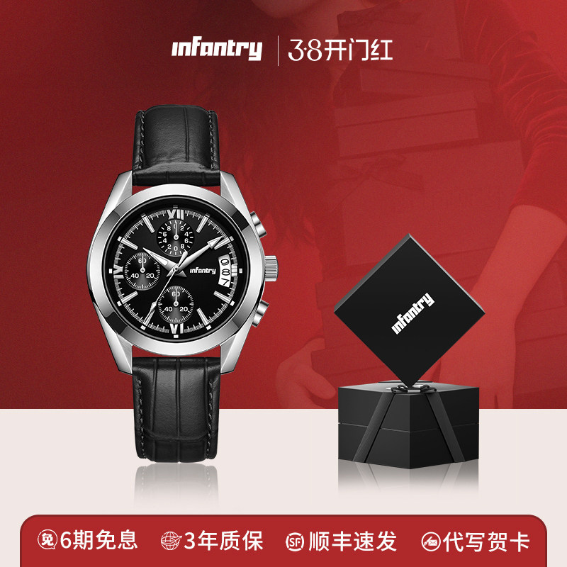 Infantry鹰轰黑骑士手表男款时尚百搭防水皮带石英男表生日礼物