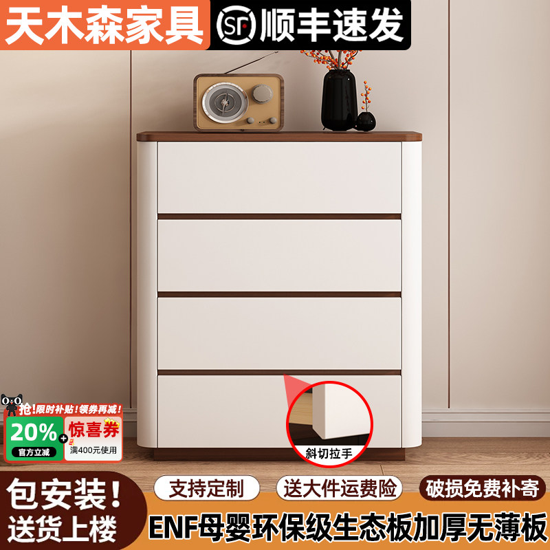 五斗柜客厅卧室多功能收纳储物柜