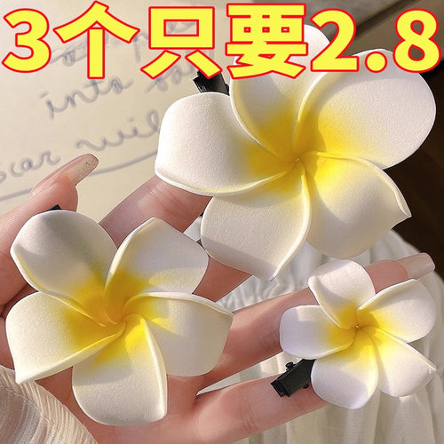 鸡蛋花发夹头饰2025新款