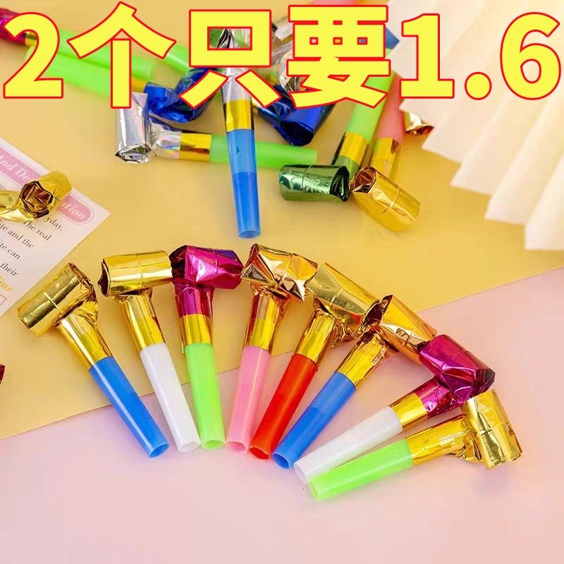 创意解压可爱吹龙哨子伸缩口哨吹吹卷卡通玩具校园生日派对喇叭