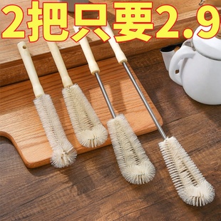 杯刷清洁长柄小刷子破壁机专用清洗神器杯子刷奶瓶 毛刷 涮子套装
