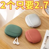 有线耳机收纳盒数据线硅胶包保护套蓝牙耳机收纳包无线耳机整理袋